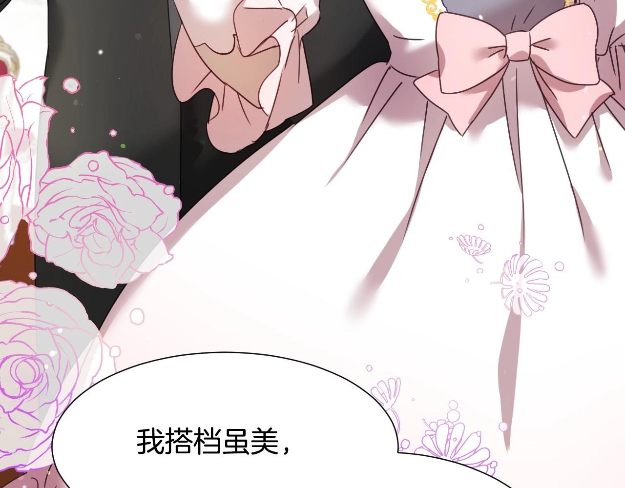 第40话 再一次心动101