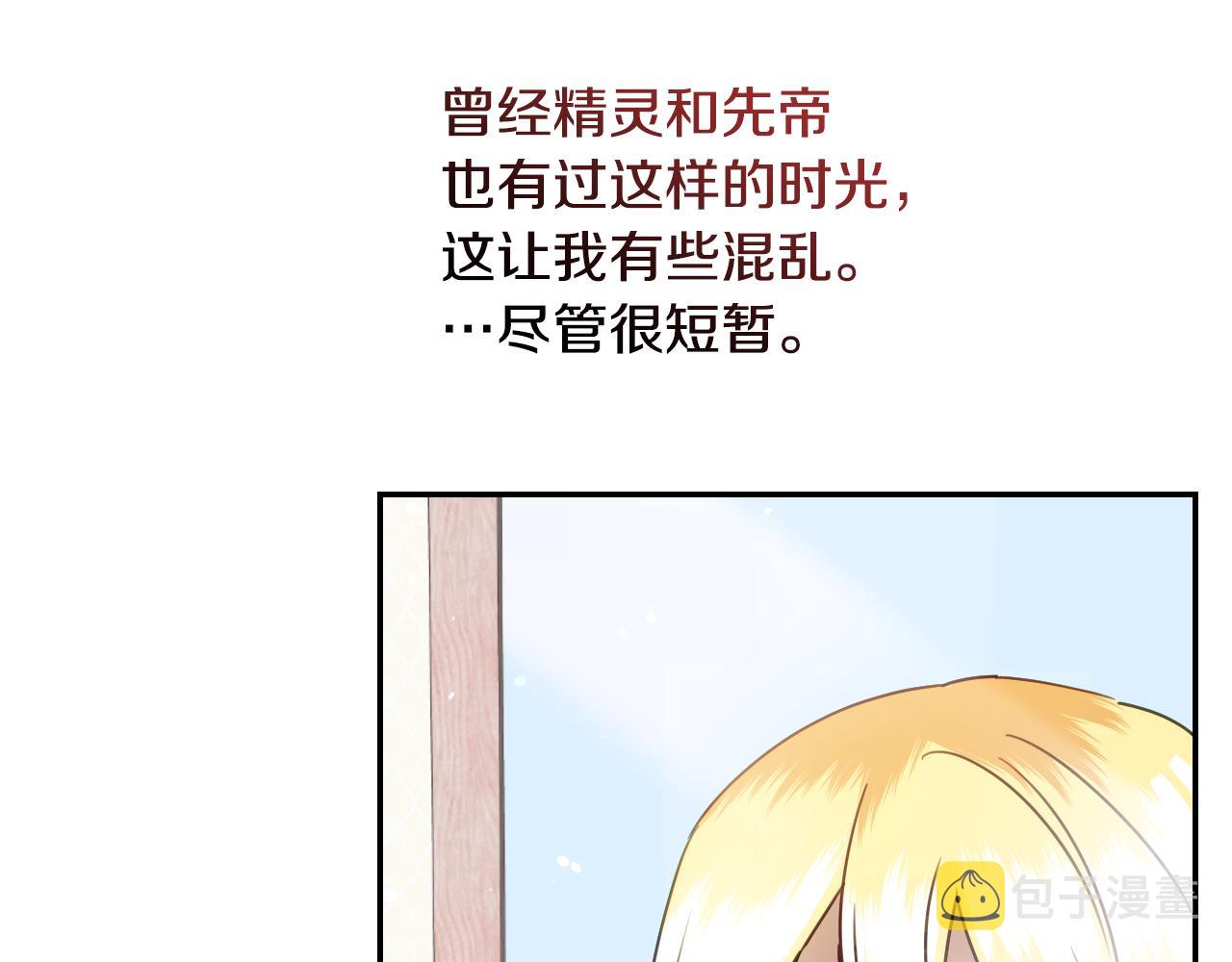 第55话 被骂了95