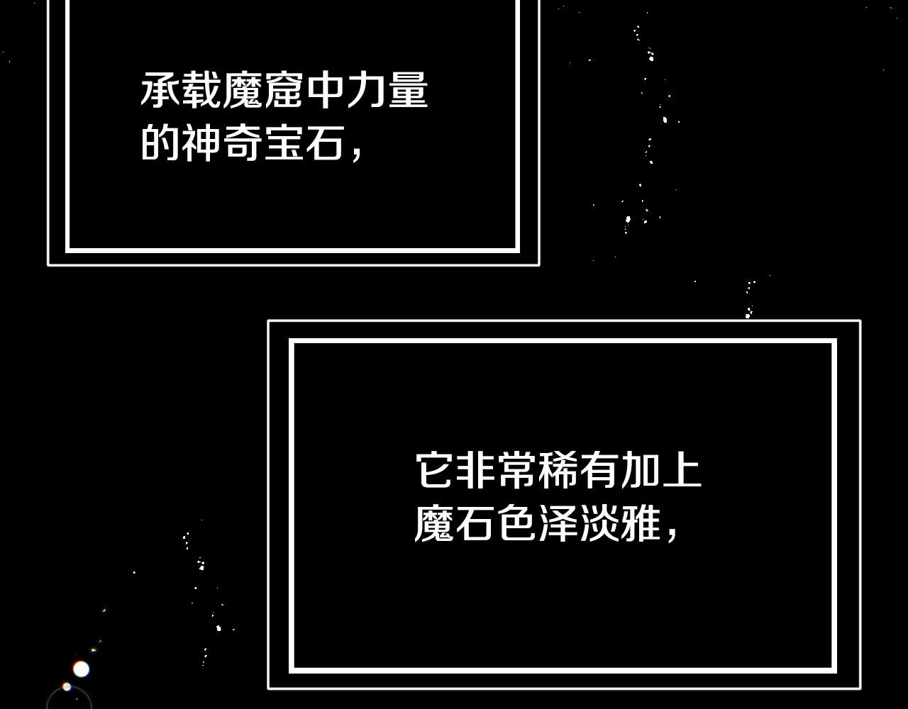 第11话 想要得到更多亲吻22