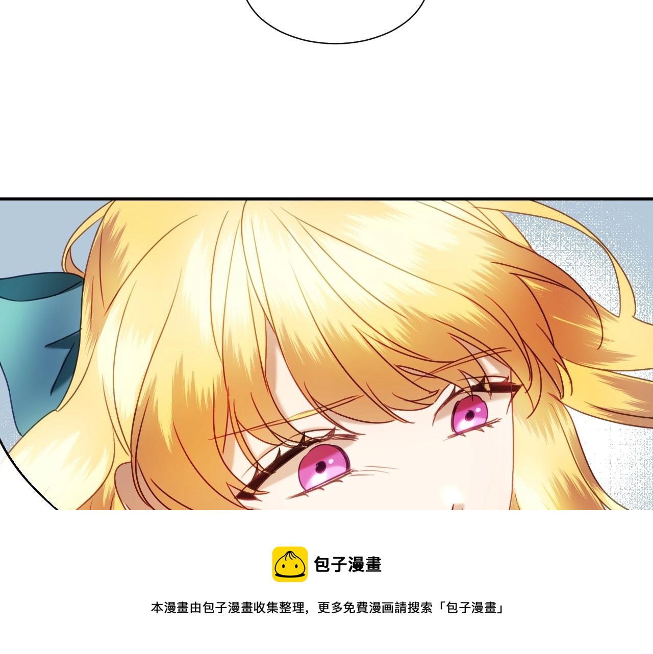 第25话  消除怀疑90