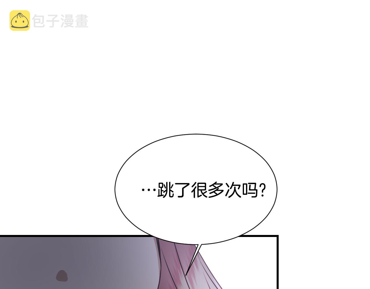 第52话 主动献吻59