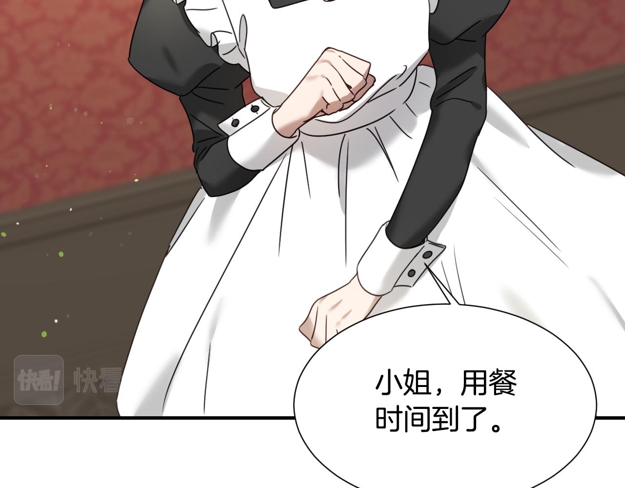 第58话 继承遗愿82