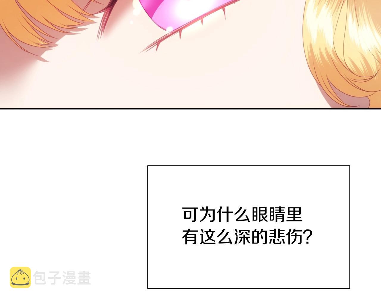 第2话 出其不意的一脚踢83