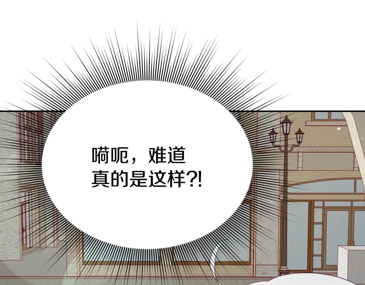 第7话 兔子再次飞踢42