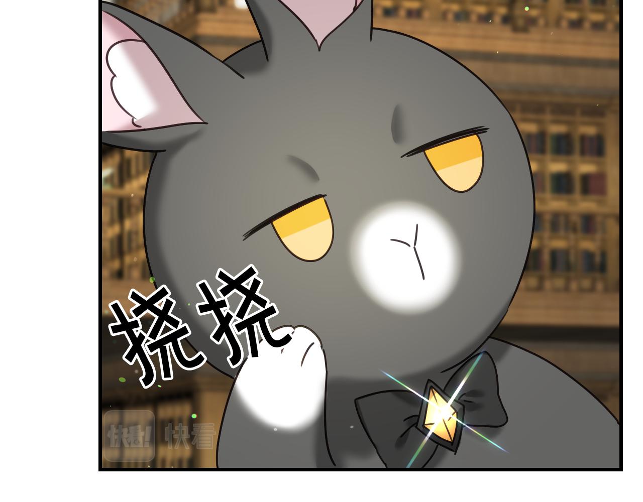 第52话 主动献吻62