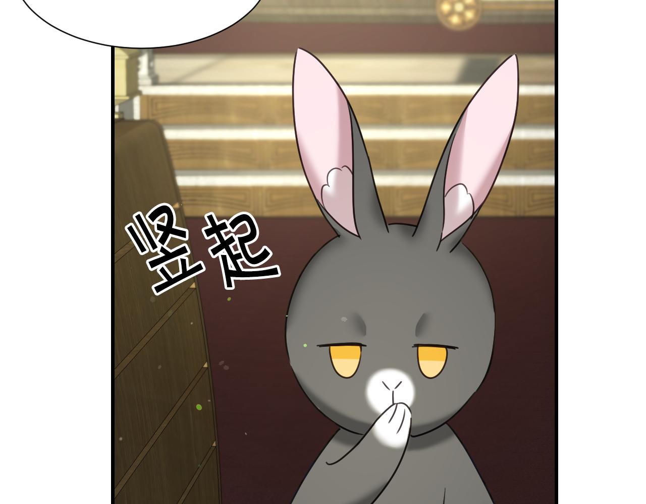 第53话 求安慰64