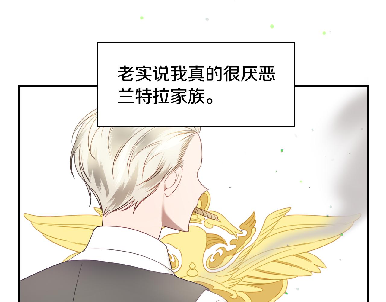 第58话 继承遗愿4