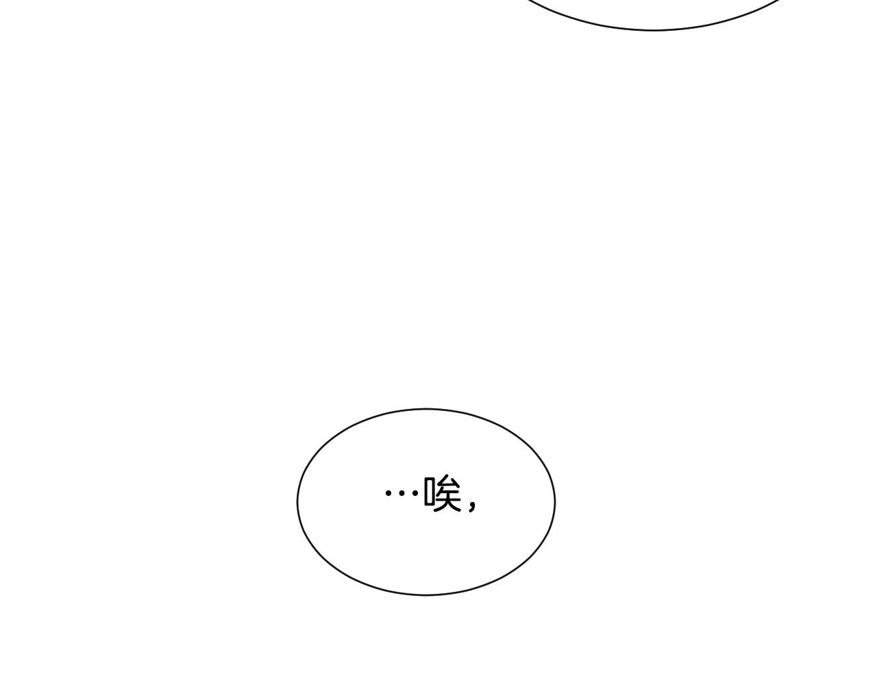 第12话 就要与众不同143