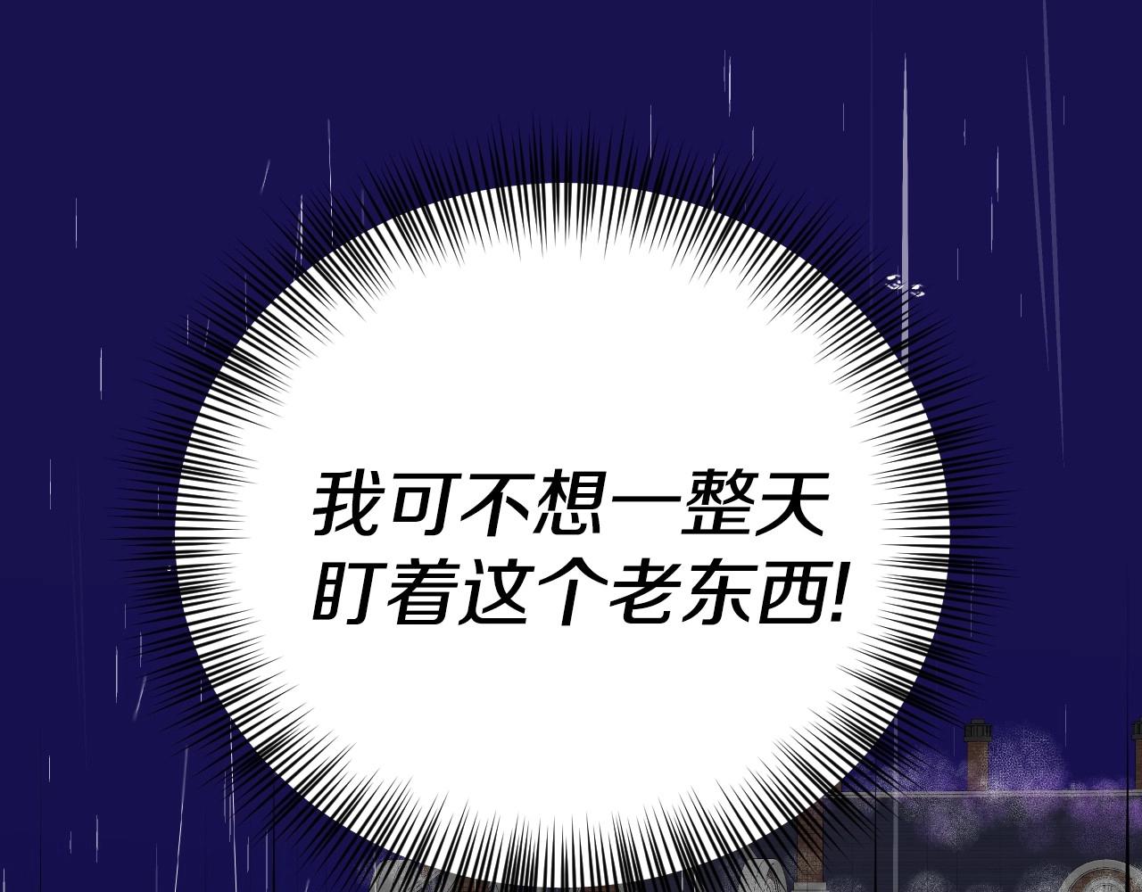 第31话 侍女的呐喊82