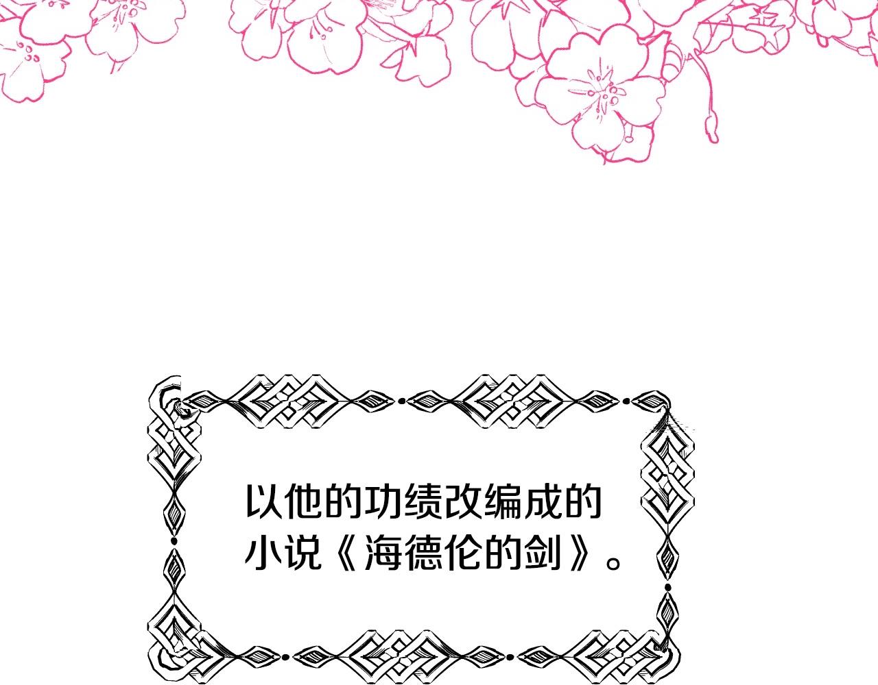 第35话 大公再次羞涩41