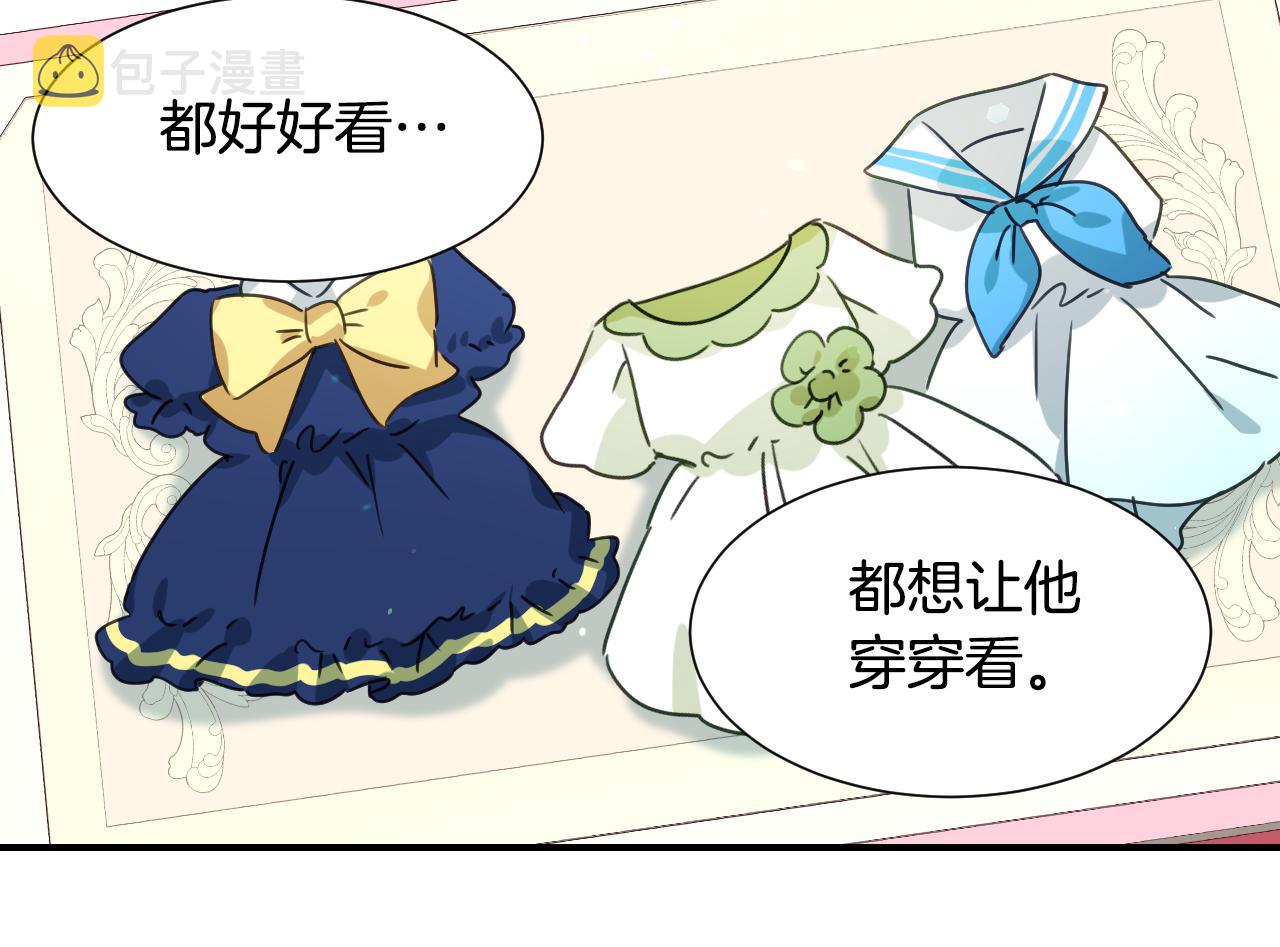 第56话 难题70