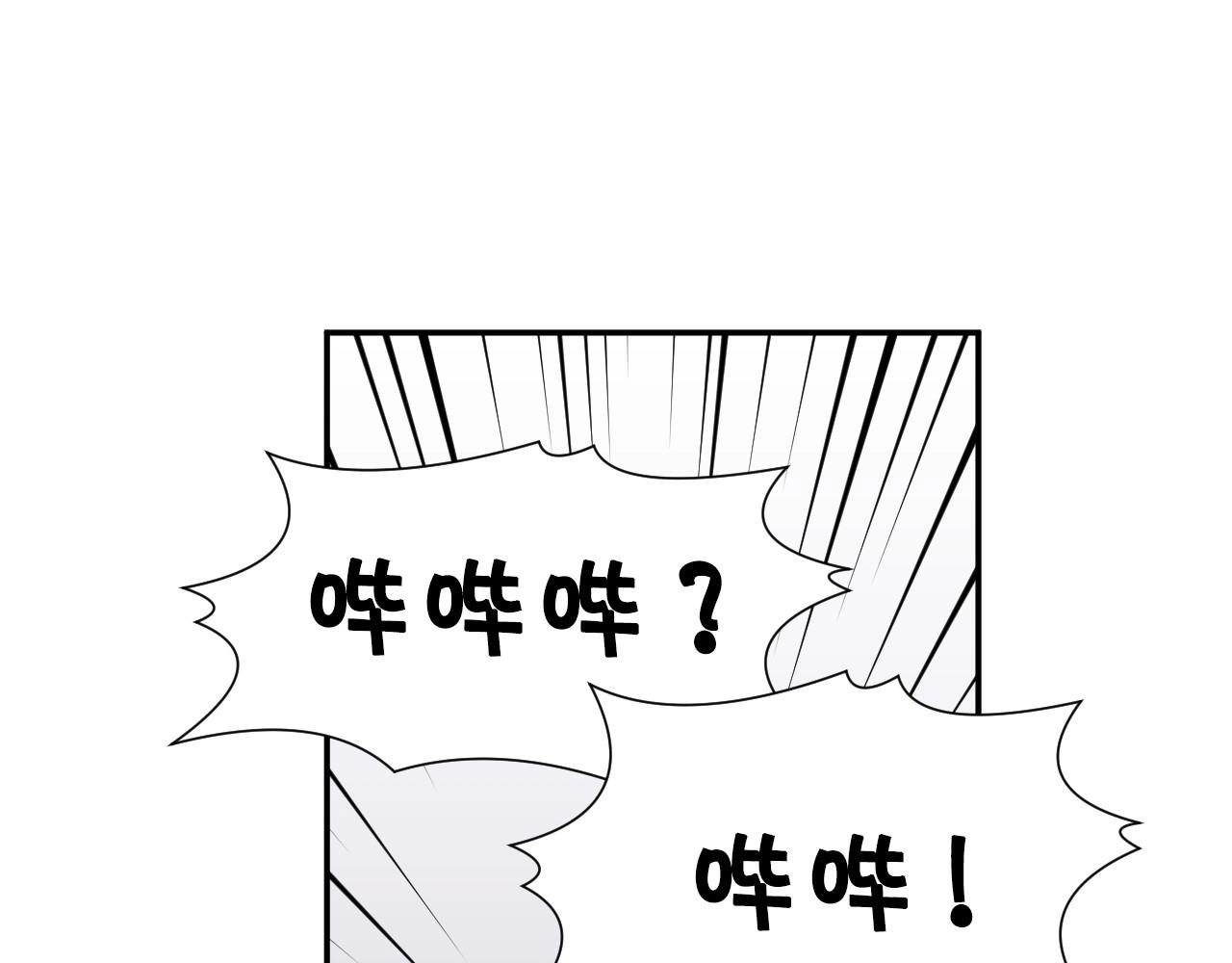 第18话 变成大兔兔74