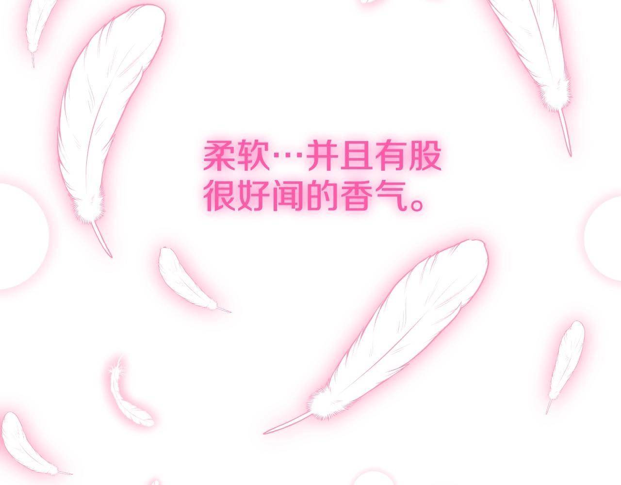 第3话 与兔同眠64