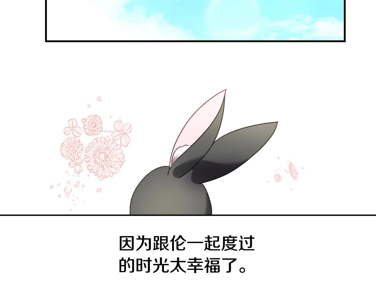 第25话  消除怀疑28