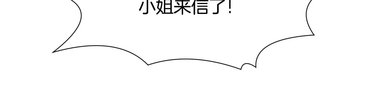 第39话 羞耻的回忆114