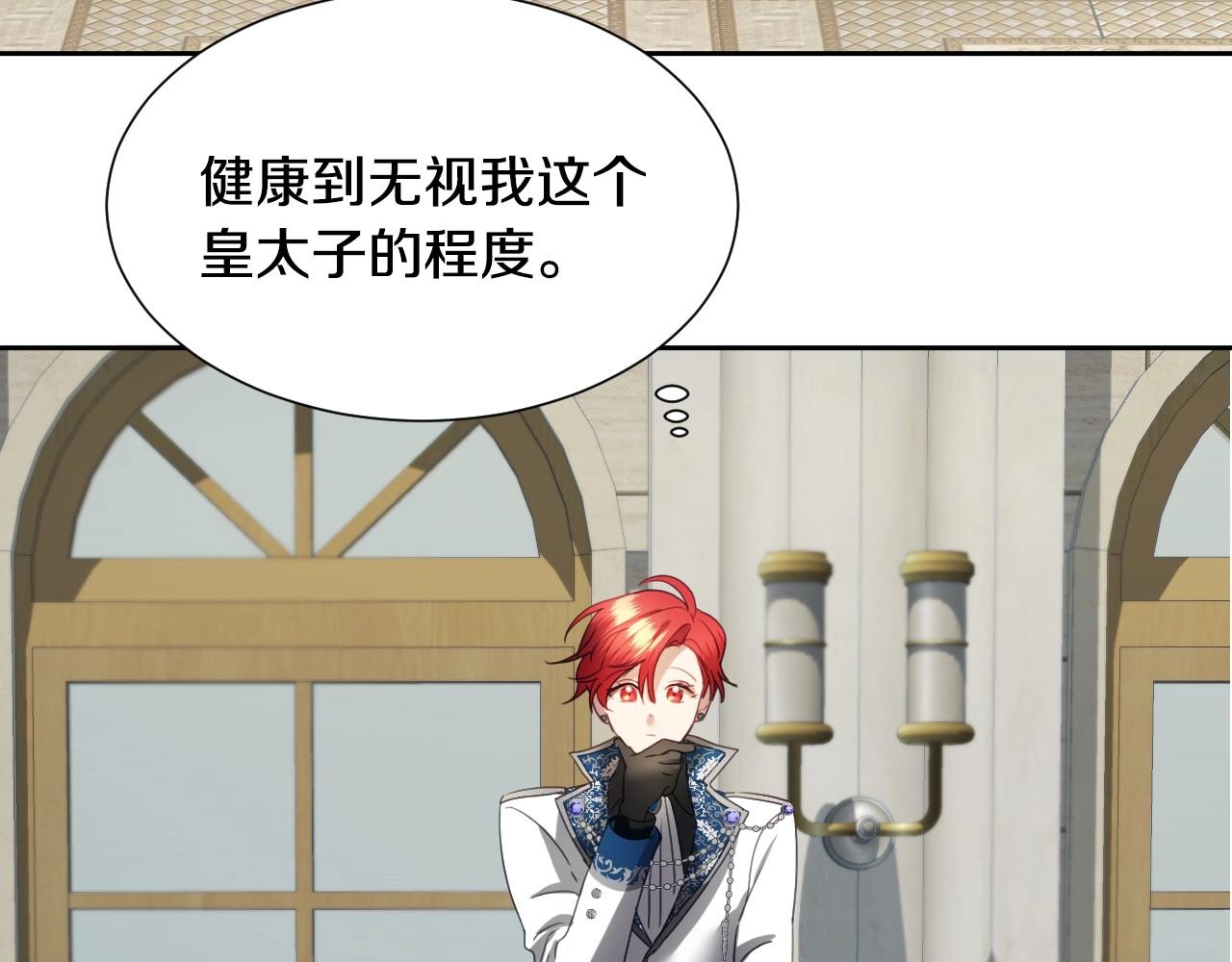 第6话 驯服豹猫小妹妹19
