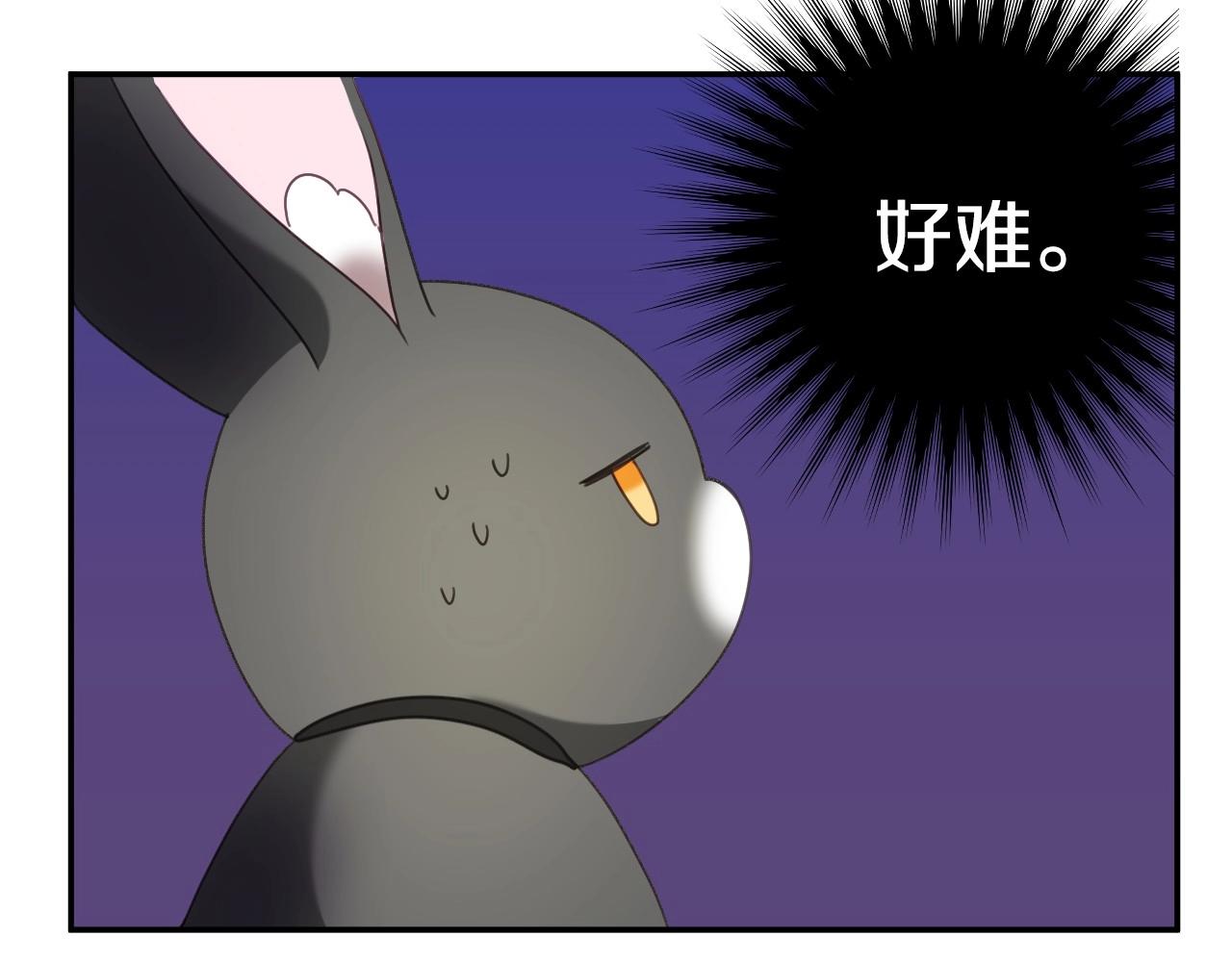 第20话 只是一只工具兔罢了92