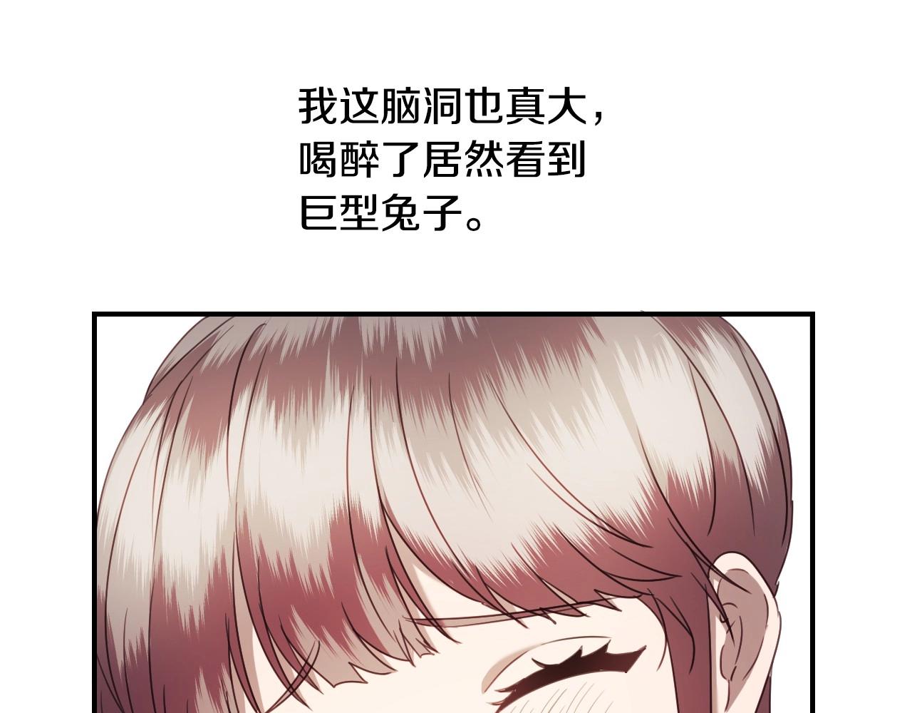 第33话 想要的指南针65