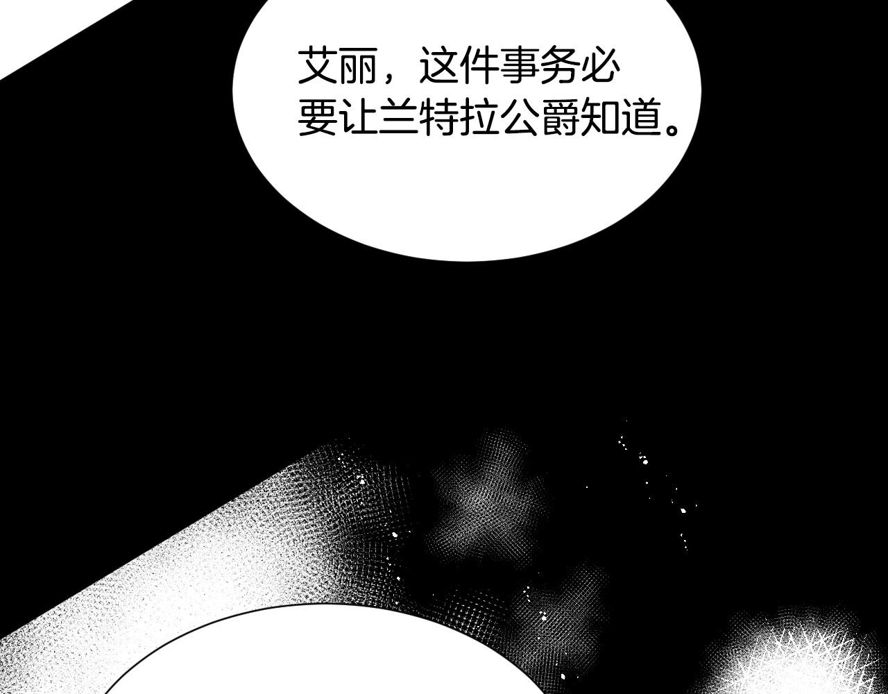 第10话 竞拍的圈套120