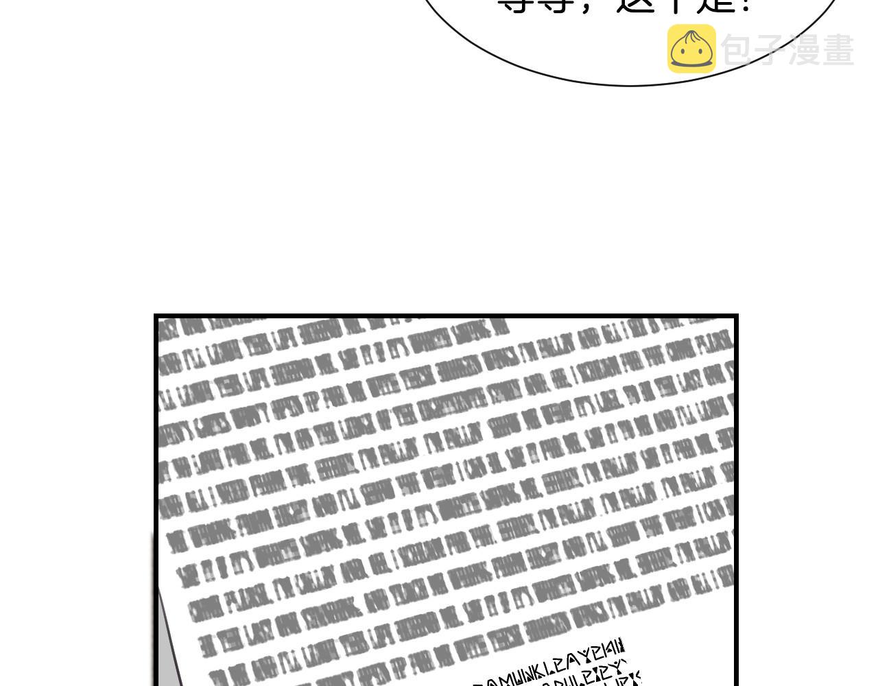 第37话 女主第一次生气19