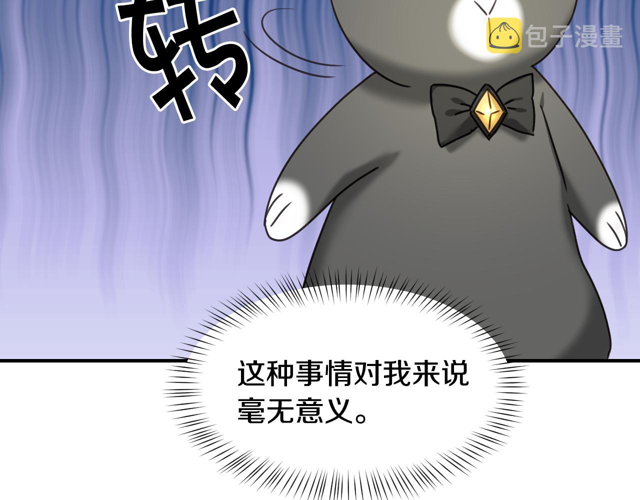 第53话 求安慰91