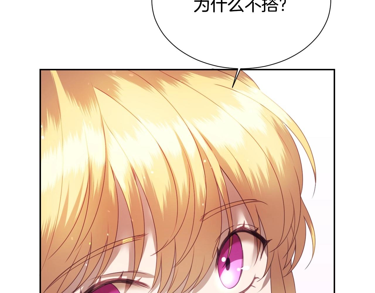 第8话 巨丑的礼服33