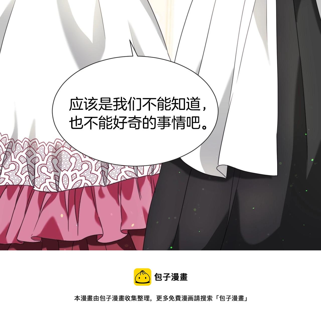 第16话 阴谋交易8