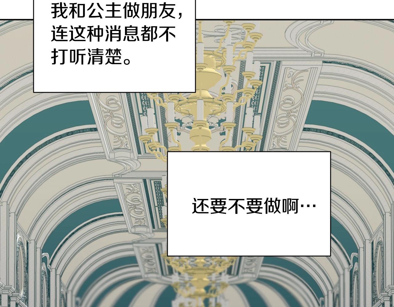 第1话 捡到一只修兔叽101