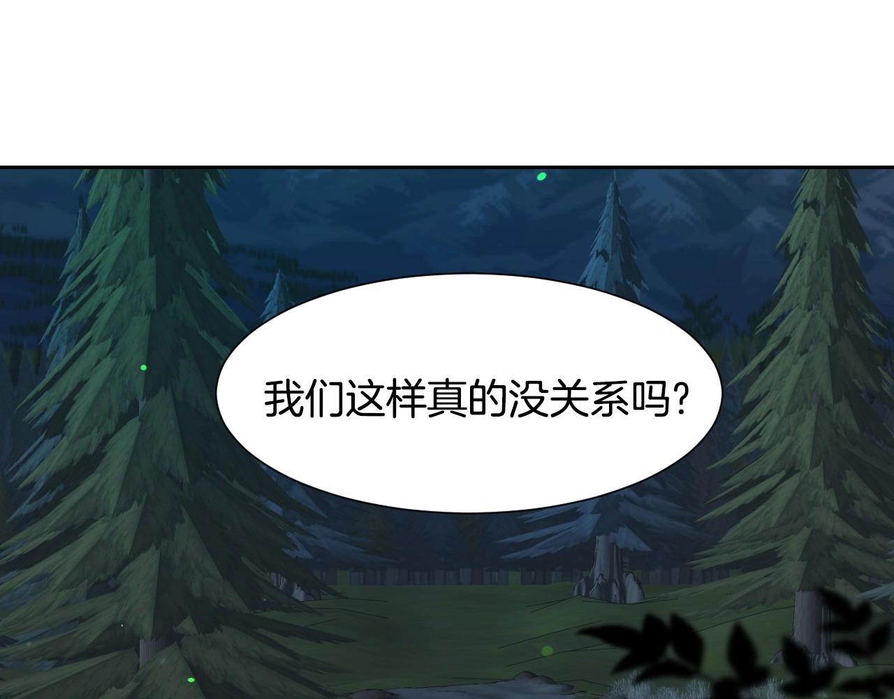 第13话 机智女主识破谎言38