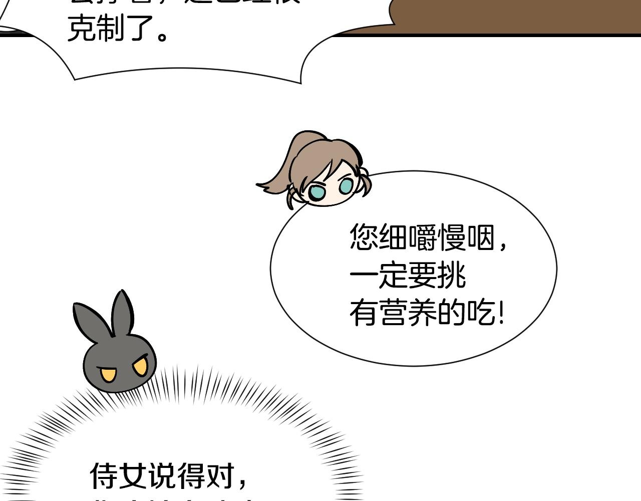 第58话 继承遗愿87