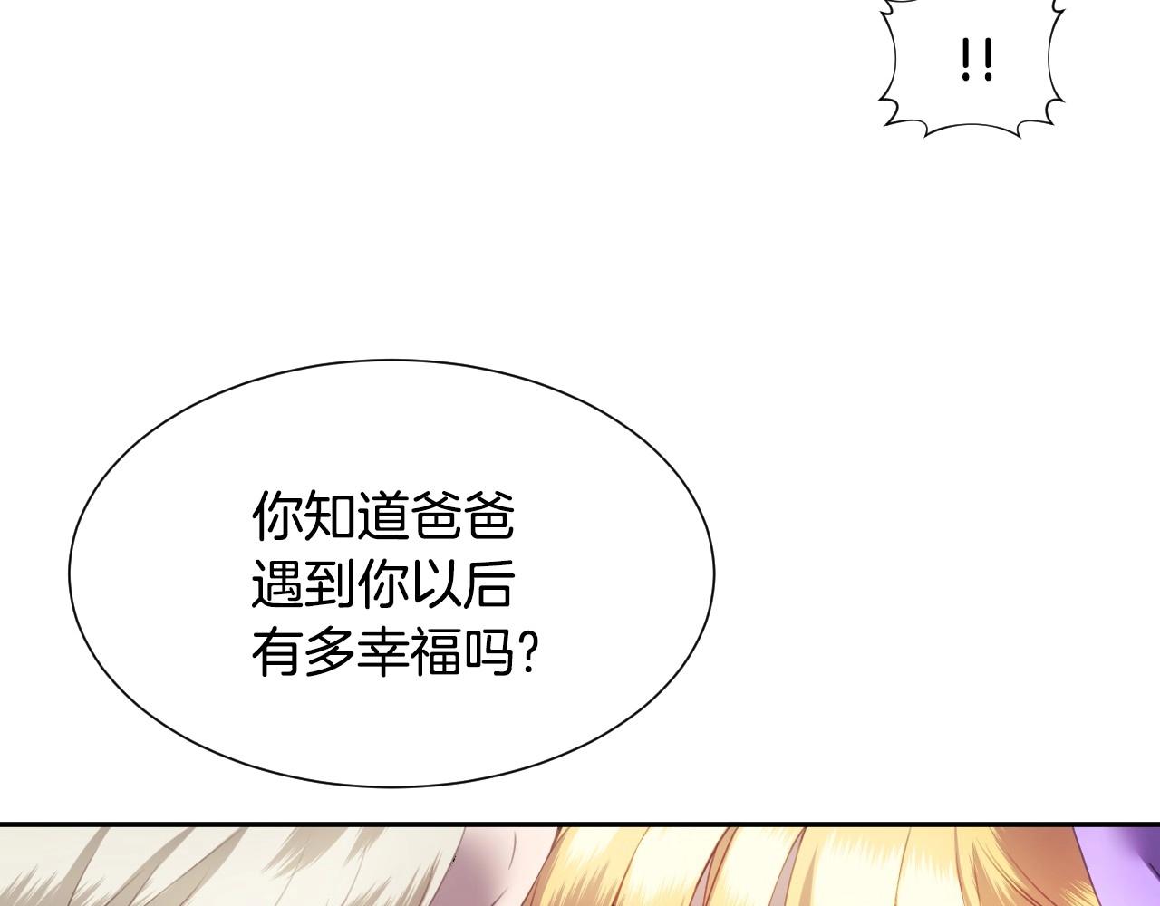 第7话 兔子再次飞踢57