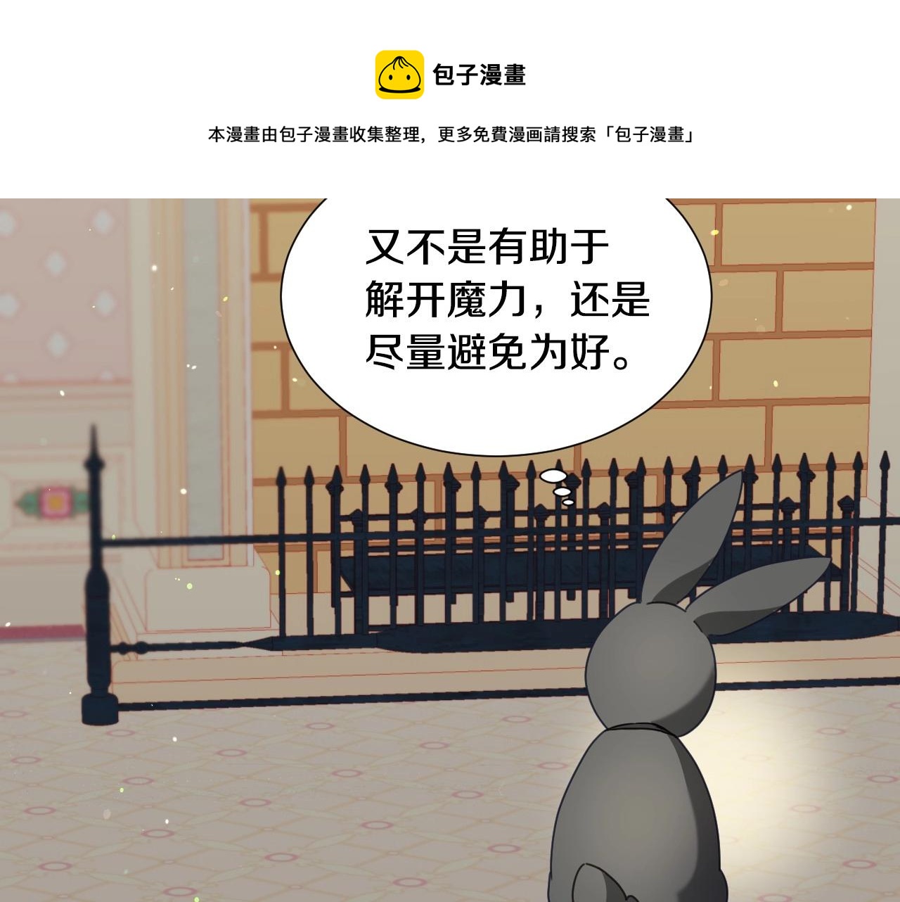 第22话 美好的早晨30