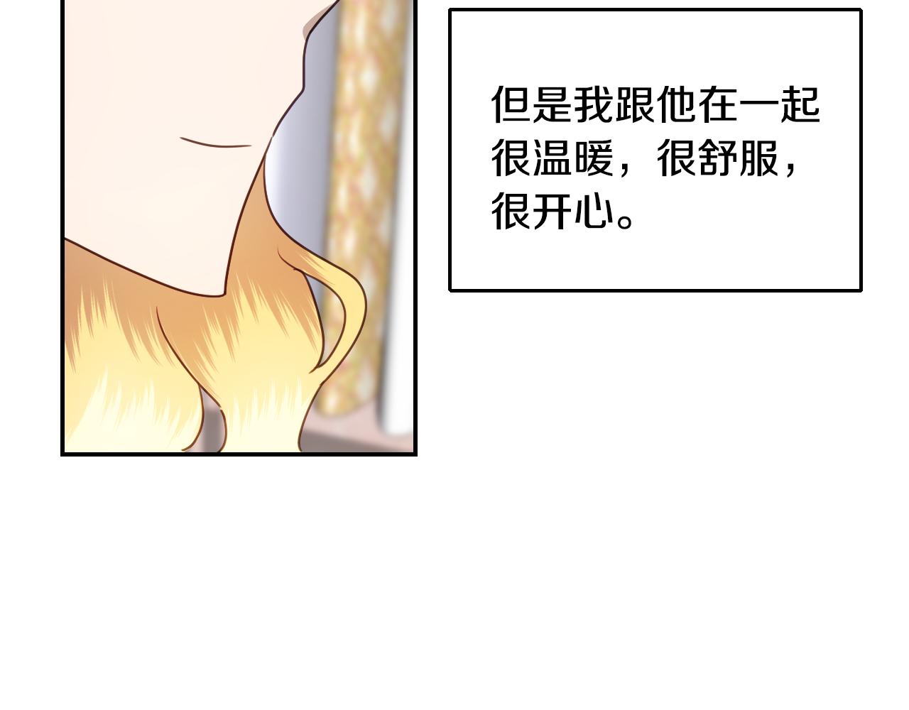 第55话 被骂了94