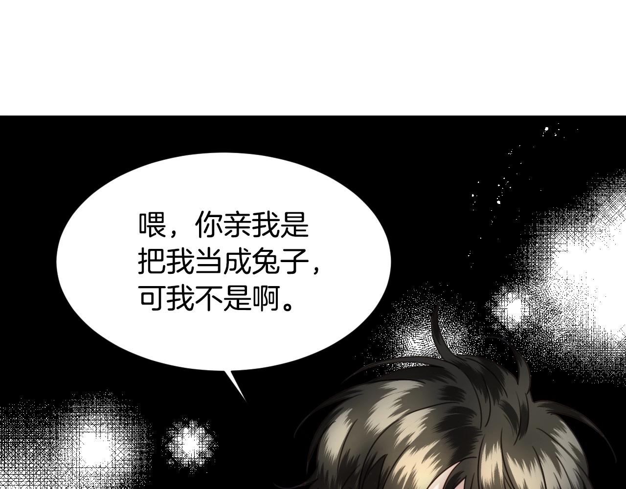 第22话 美好的早晨7