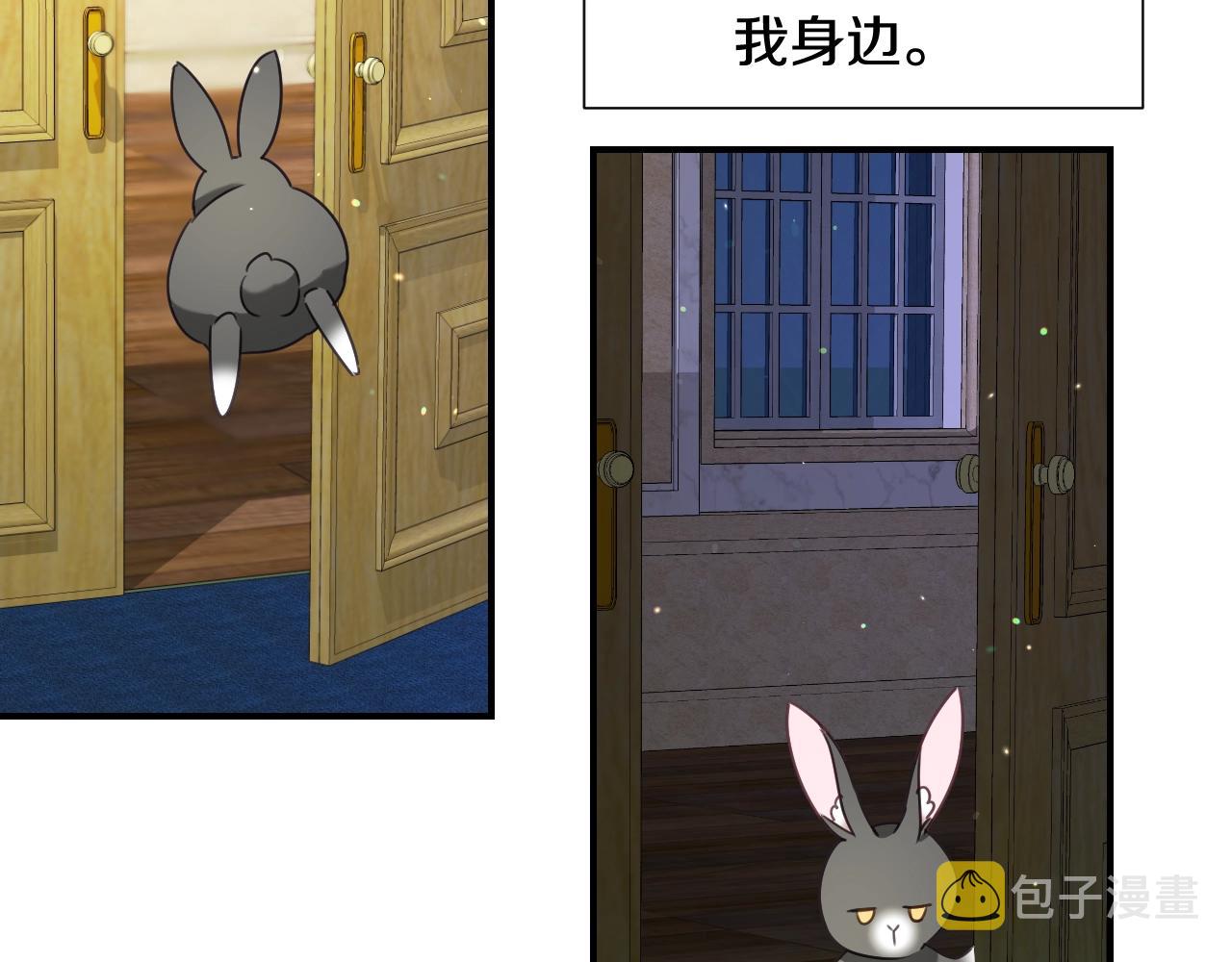 第36话 你们的谈话有点虎狼…45