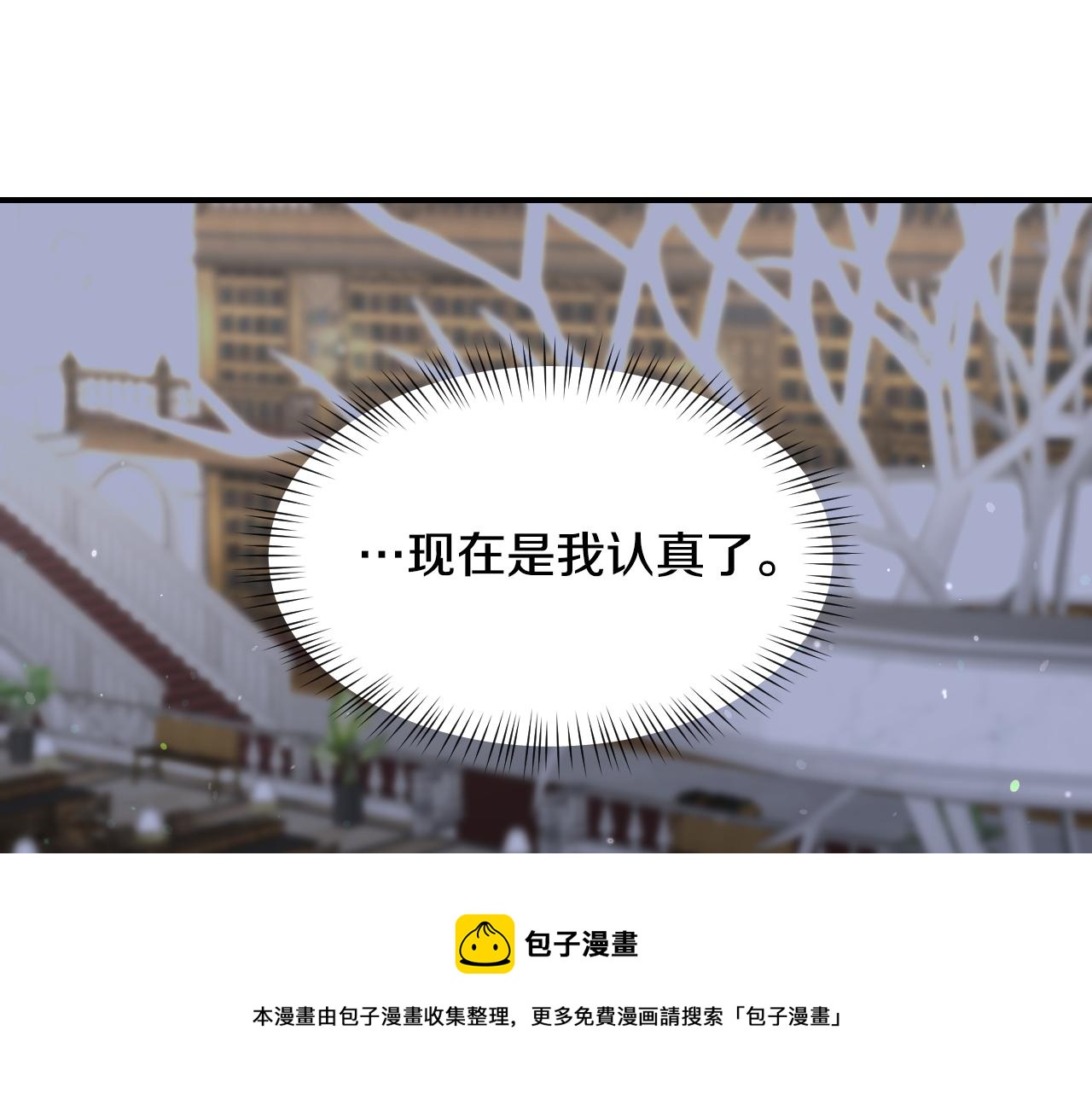第53话 求安慰98