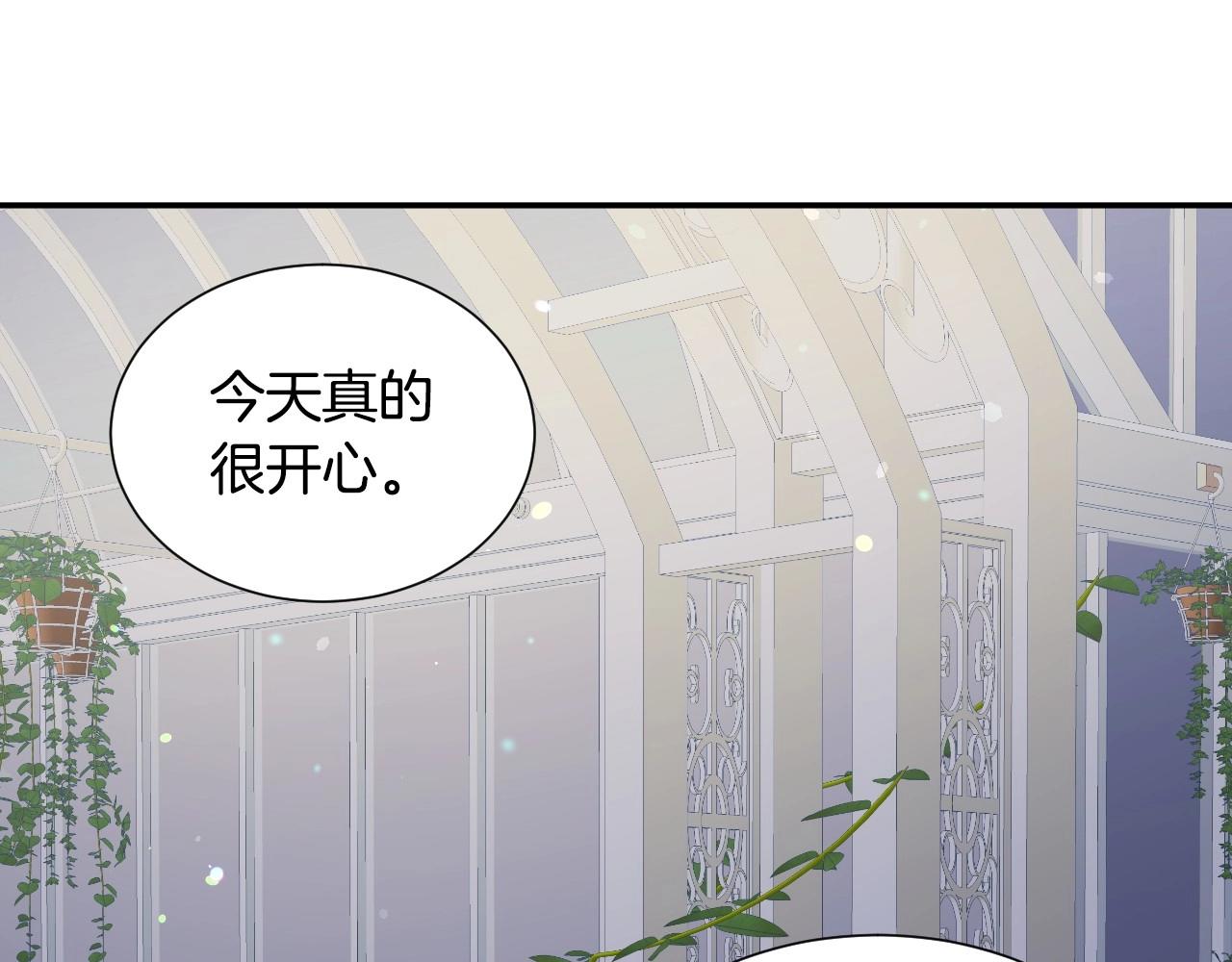 第30话 难得的欢乐80