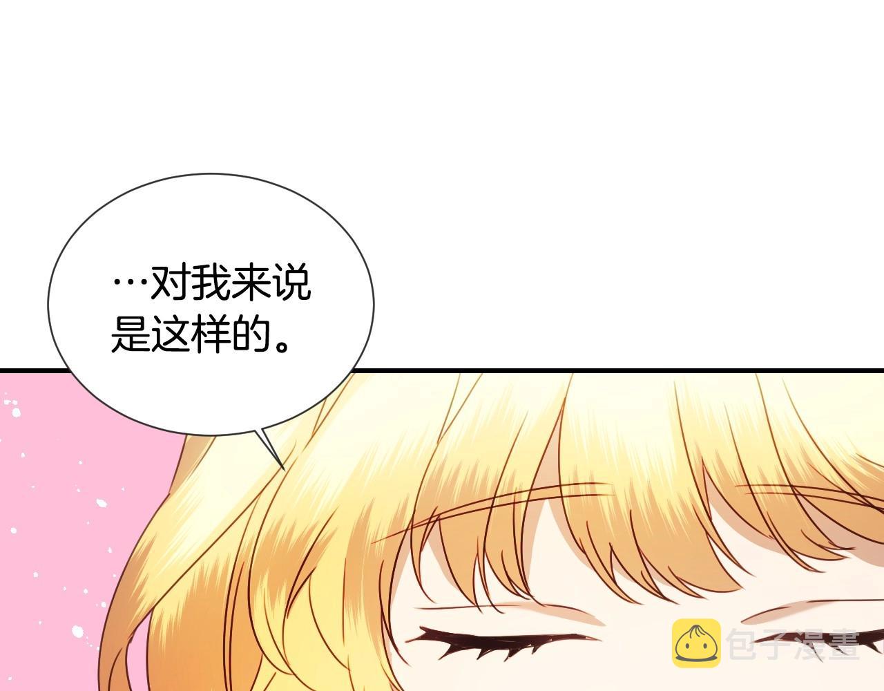 第38话 莫名的吸引力64
