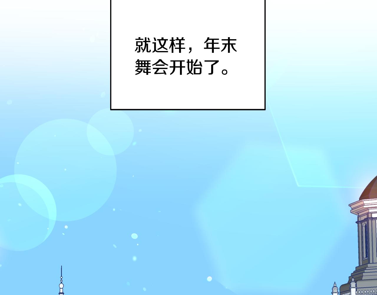 第59话 自曝身份27