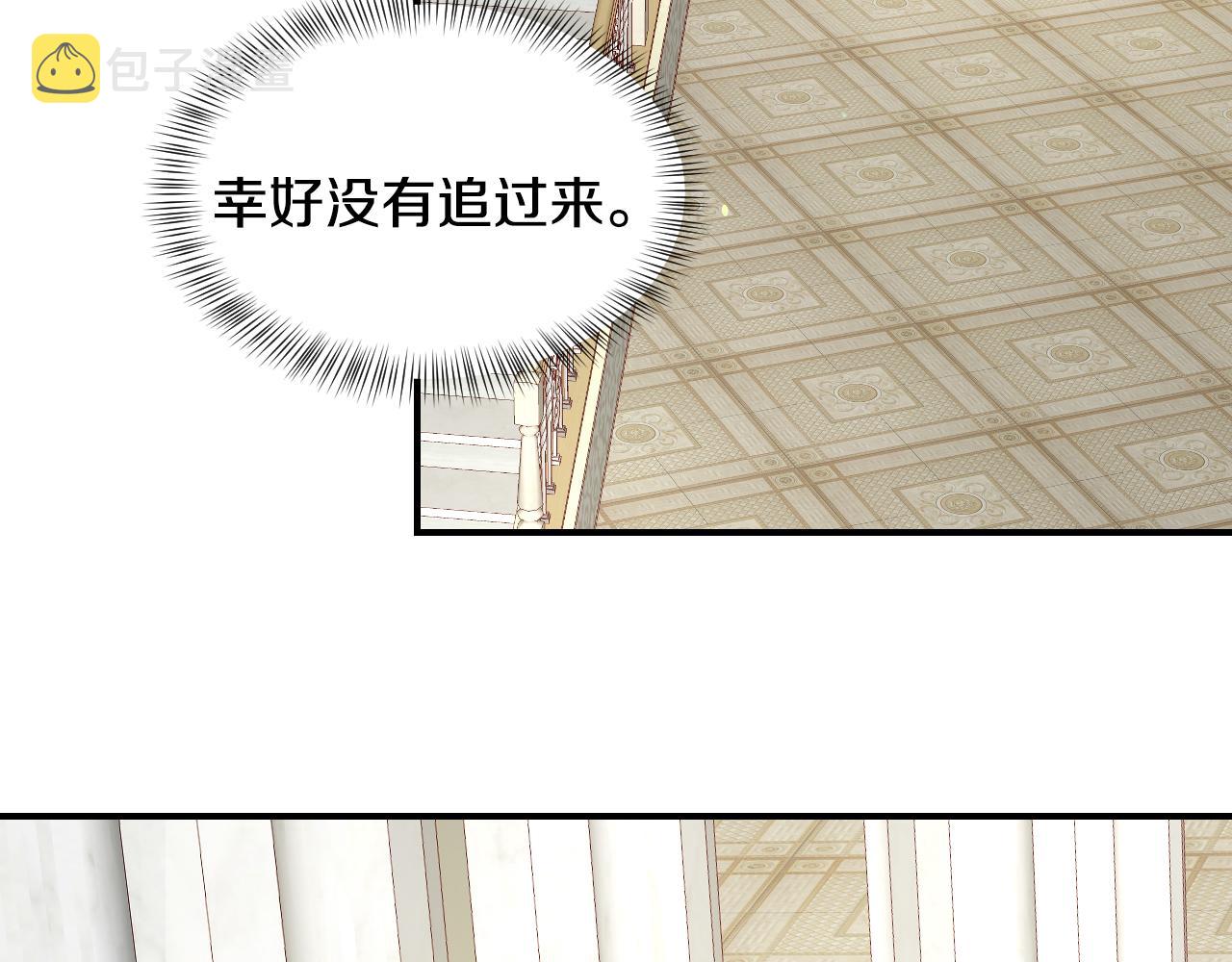 第57话 回怼73