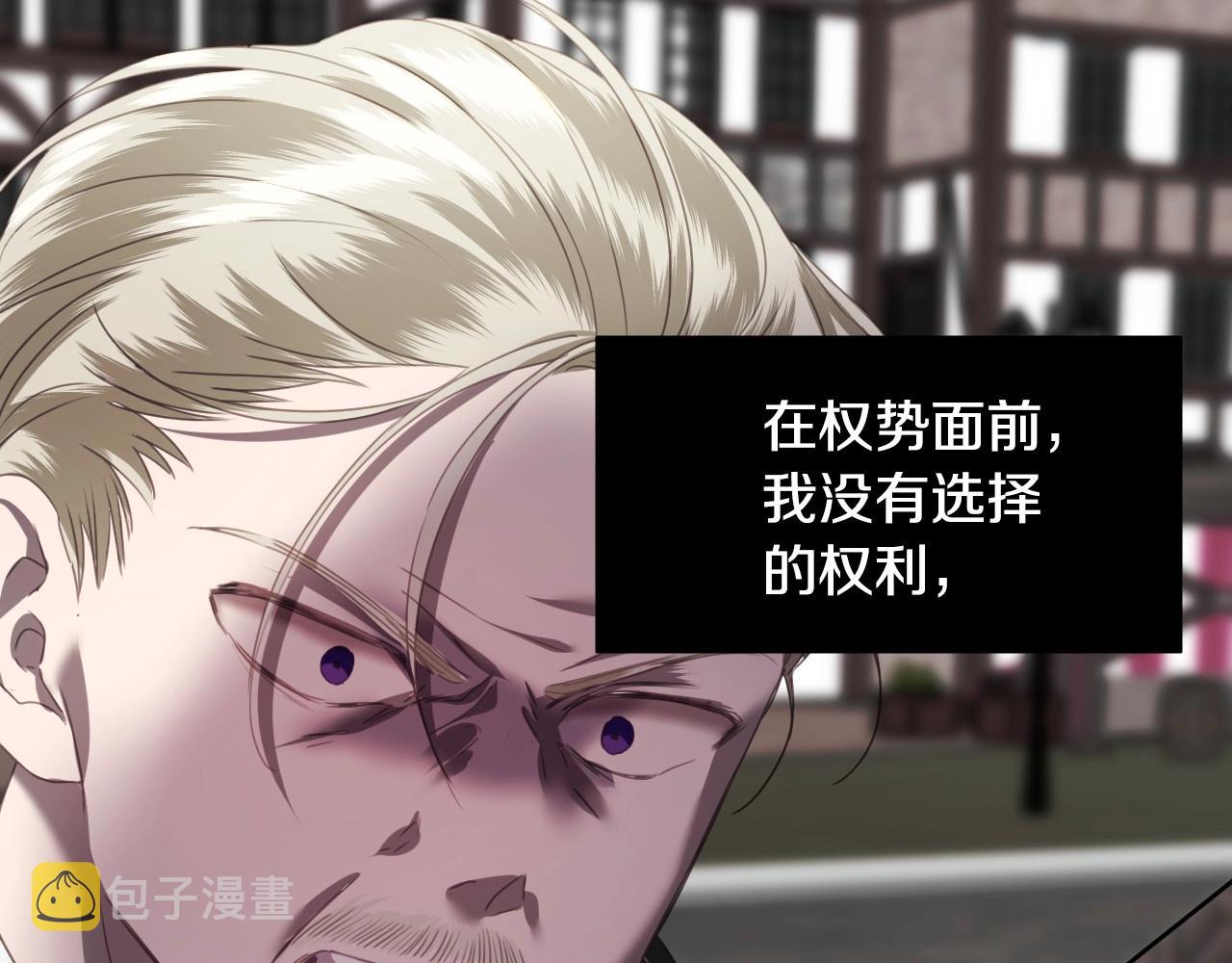 第1话 捡到一只修兔叽41