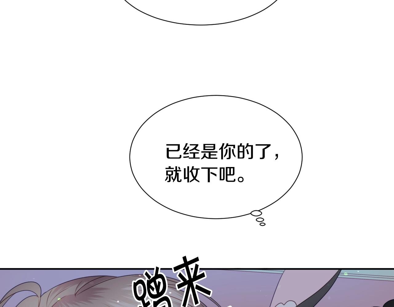 第11话 想要得到更多亲吻55