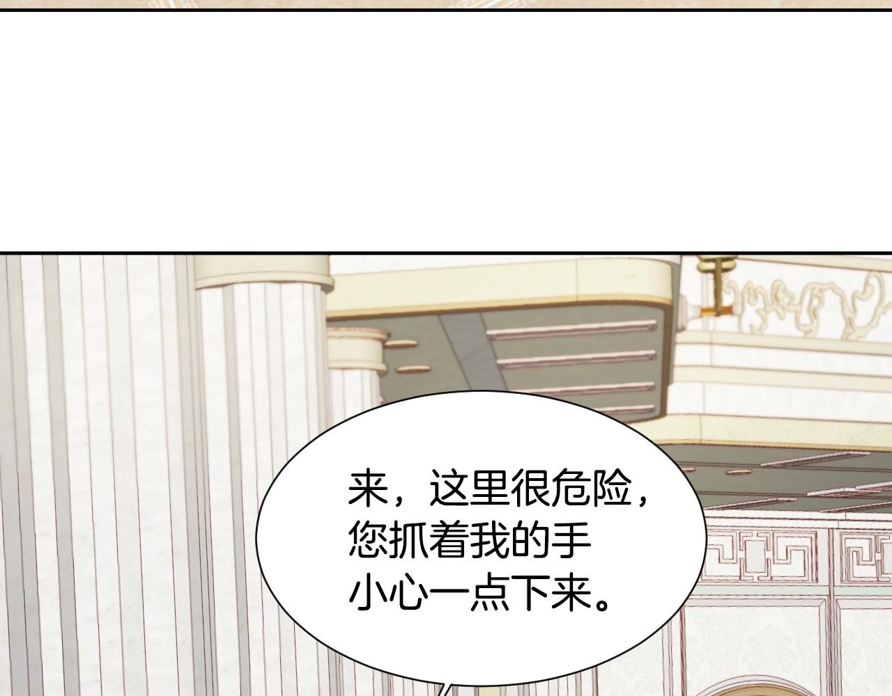 第6话 驯服豹猫小妹妹103