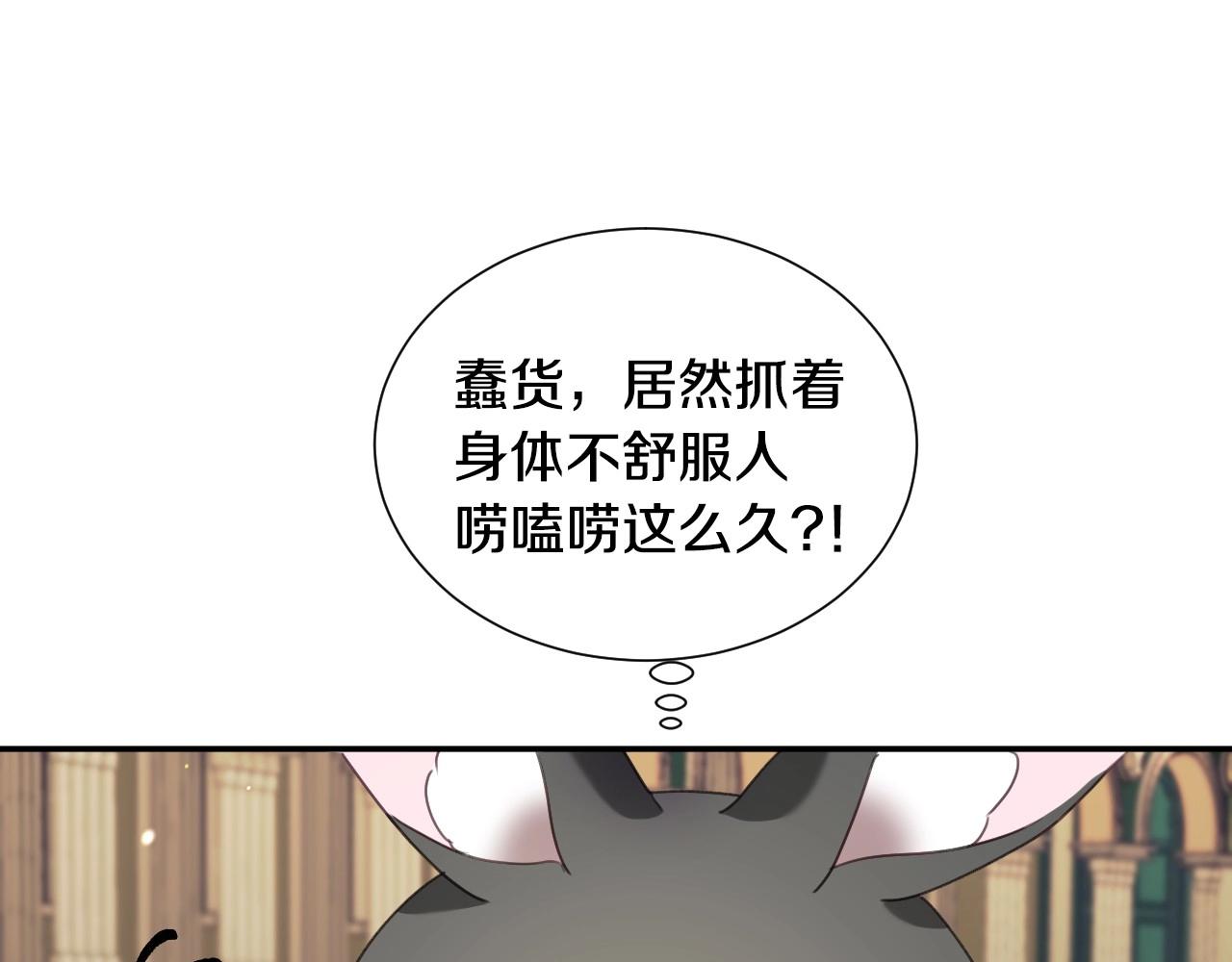 第26话 默默守护72