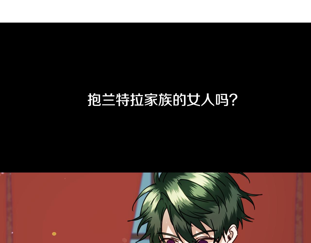 第51话 吃醋28