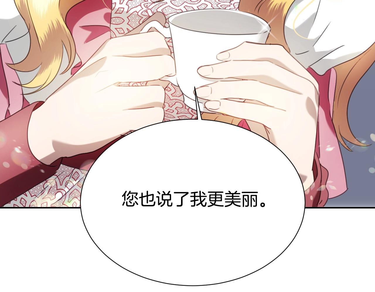 第17话 兔子暴走42