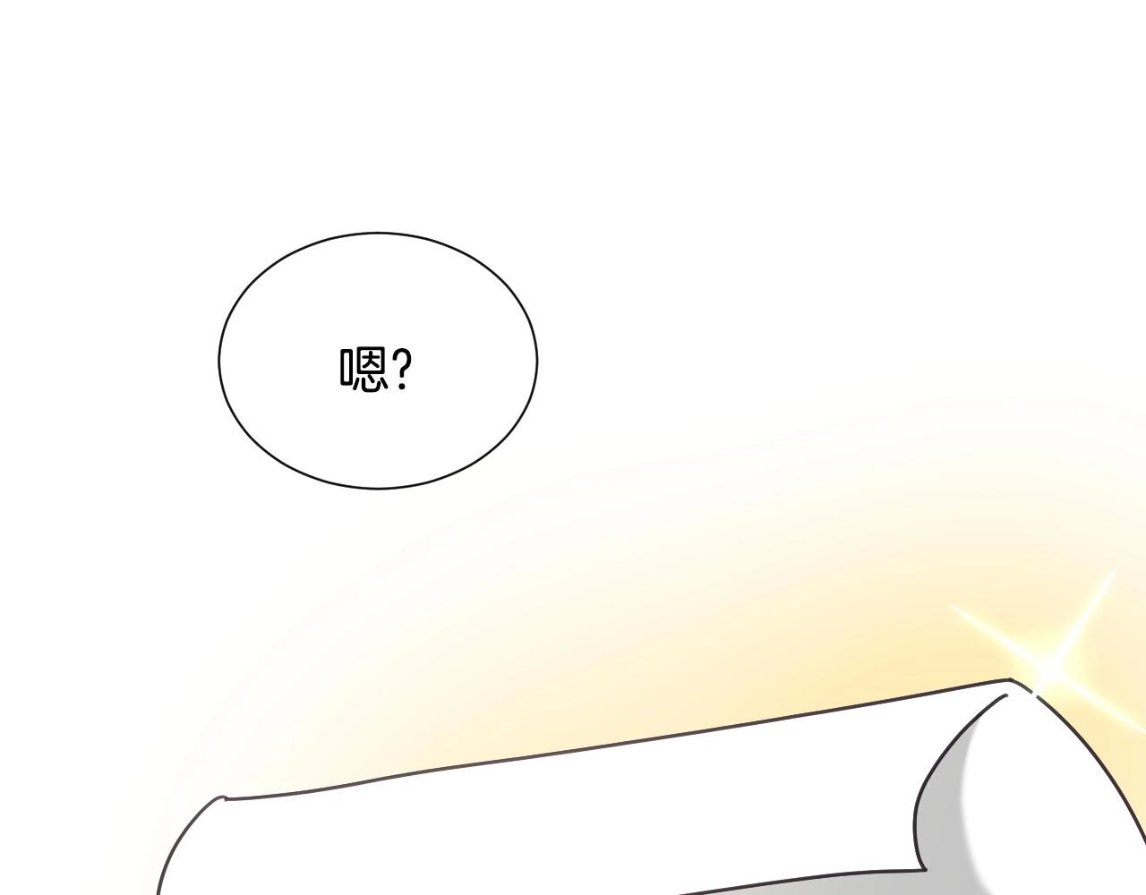 第39话 羞耻的回忆107