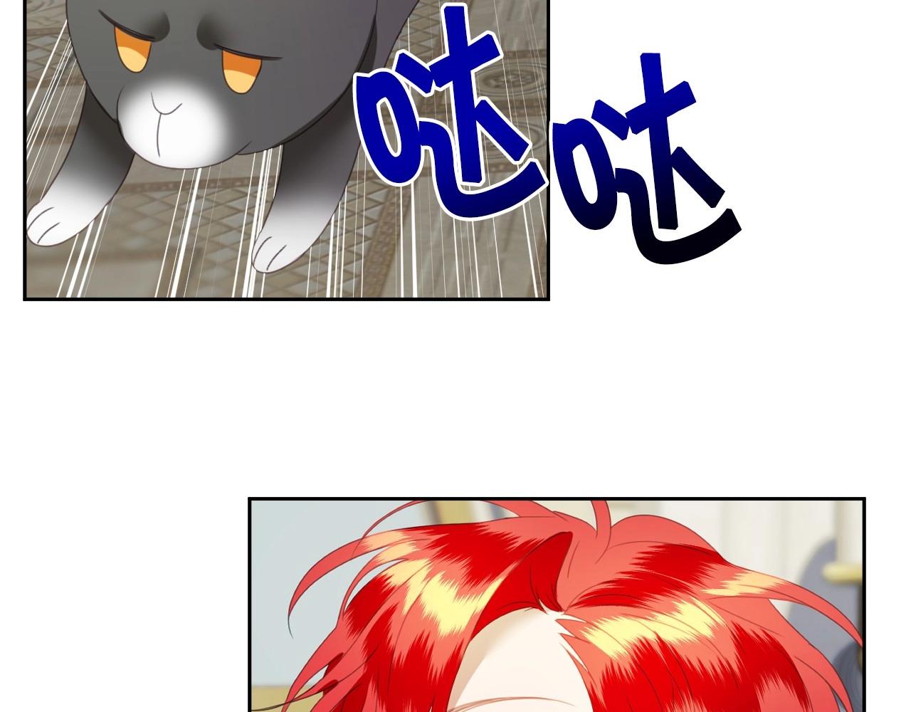第6话 驯服豹猫小妹妹5