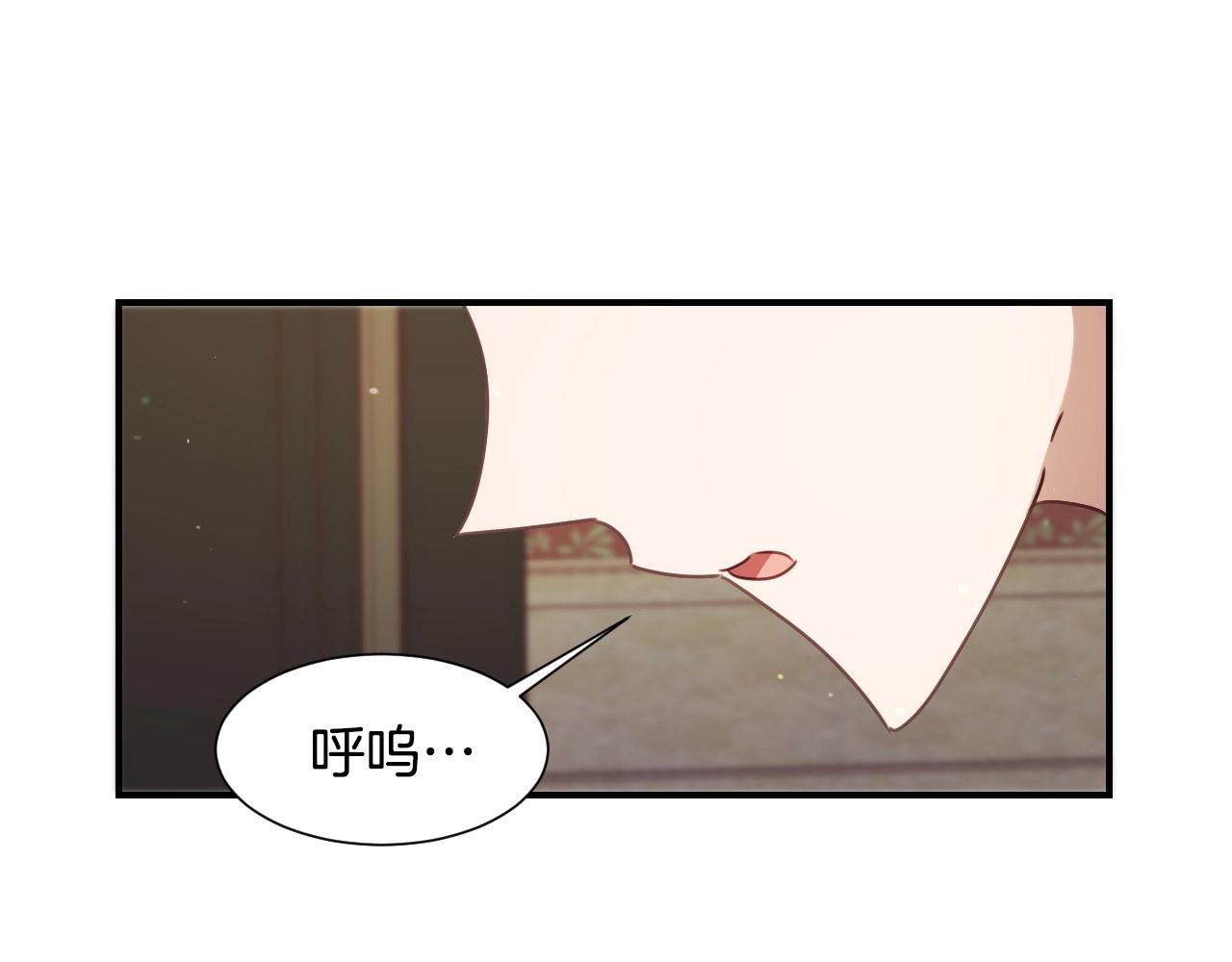 第35话 大公再次羞涩59