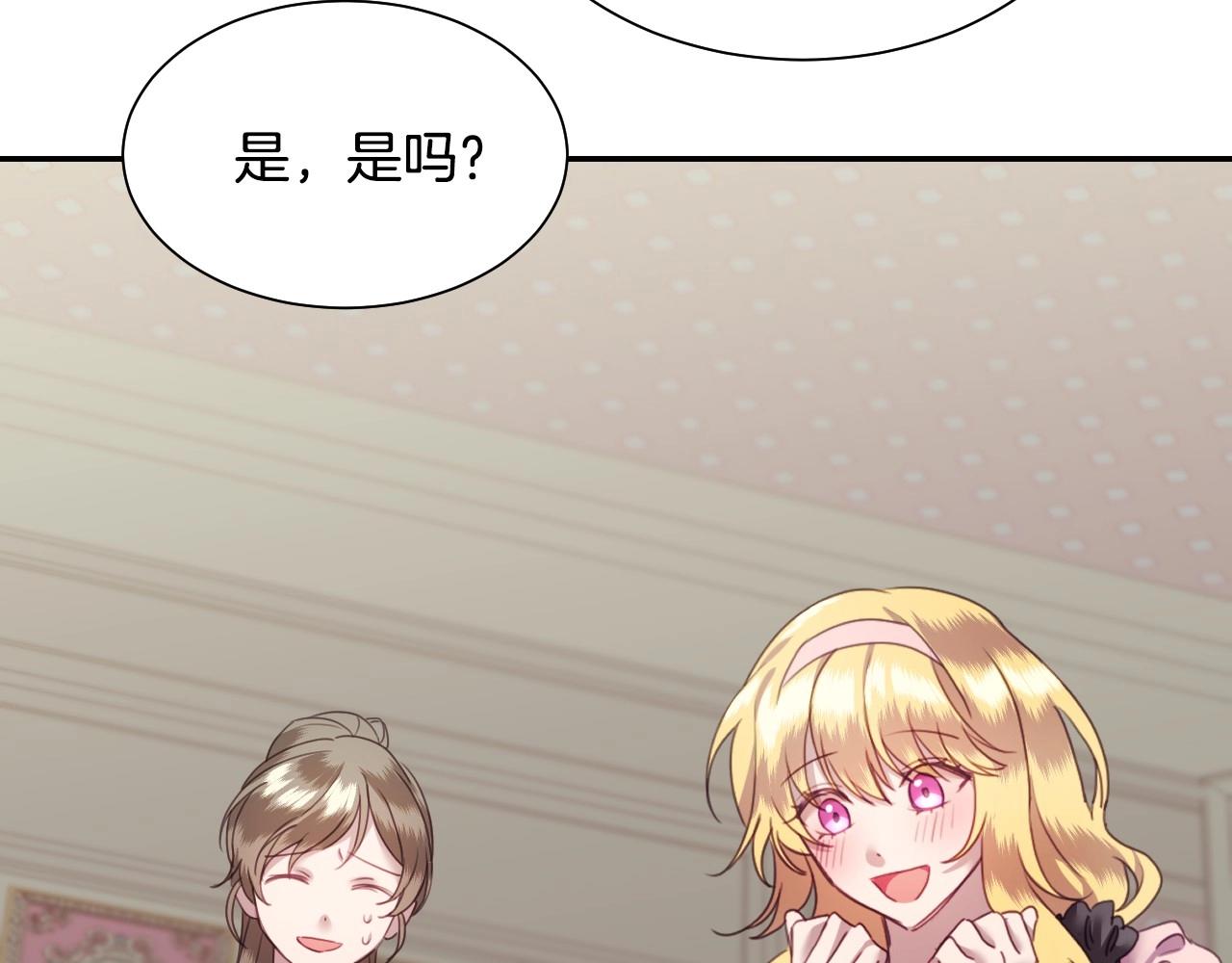 第4话 全世界最好的男人8